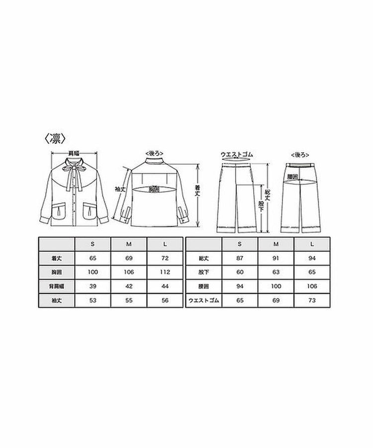 ホームウェア 凛(BE)