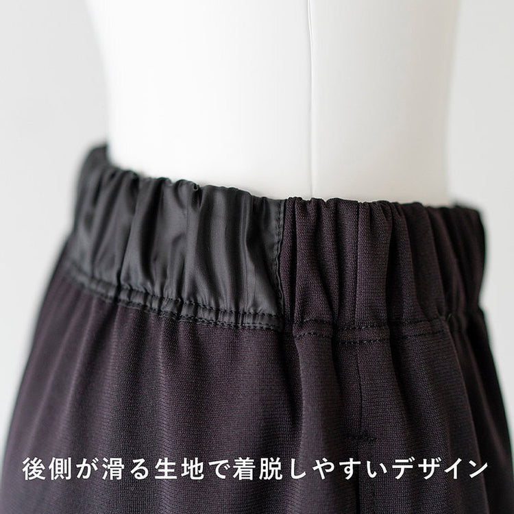 ホームウェア 彩