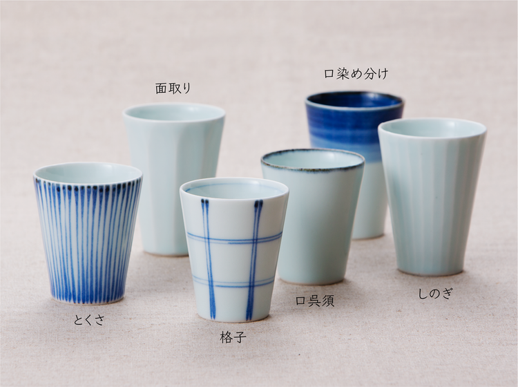 磁器 もっきりカップ(S)