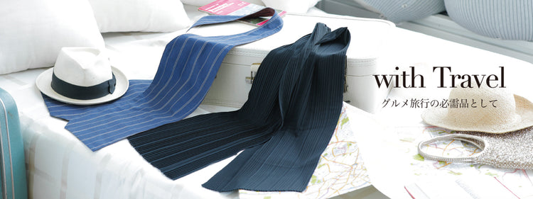 食事用ベスト Table with ベスト