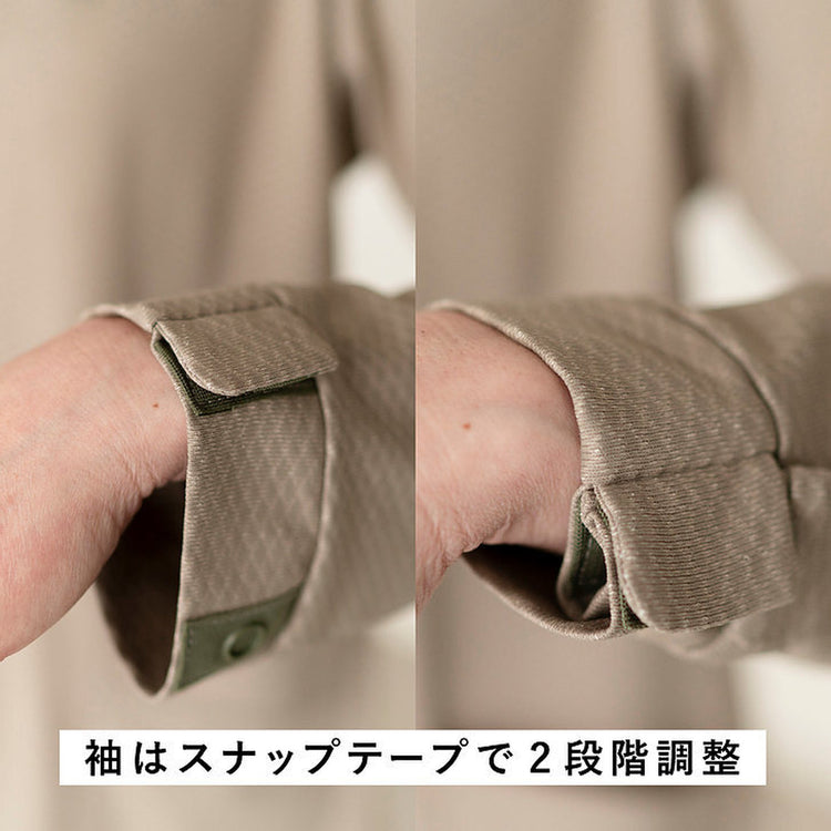 ホームウェア 彩